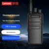 Lenovo CC+ Explosion-Proof Analog Walkie-Talkie (CN version)
