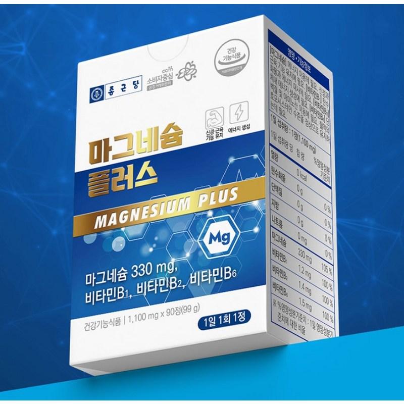Chong Kun Dang Magnesium Plus, 90 tablets, 2 units