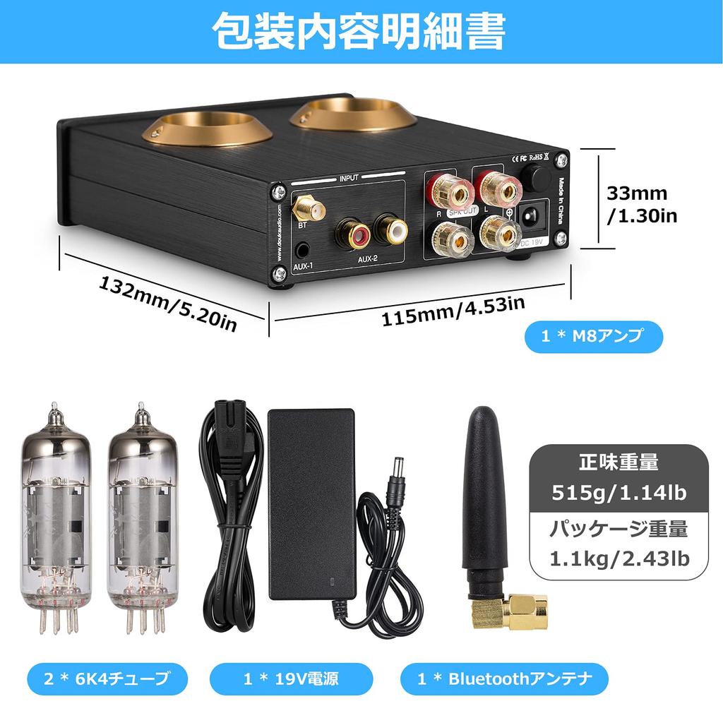 DOUK AUDIO M8 6K4 QCC3003 HiFi Bluetooth Vacuum Tube Desktop Stereo Power Amplifier 5.0 Hi-Fi 50W×2