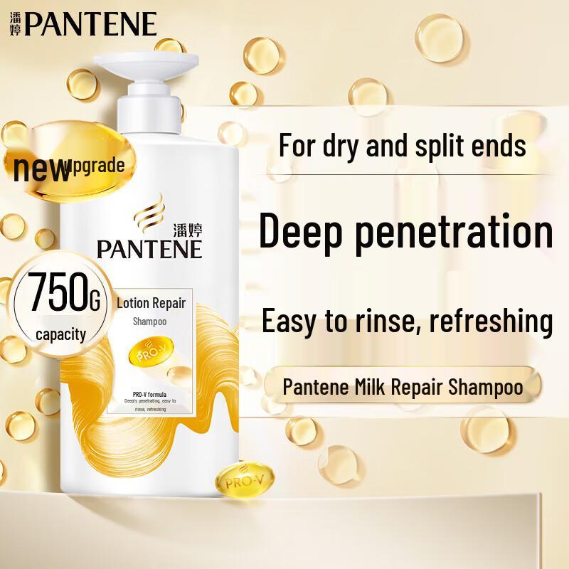 Pantene Lotion Repair Shampoo