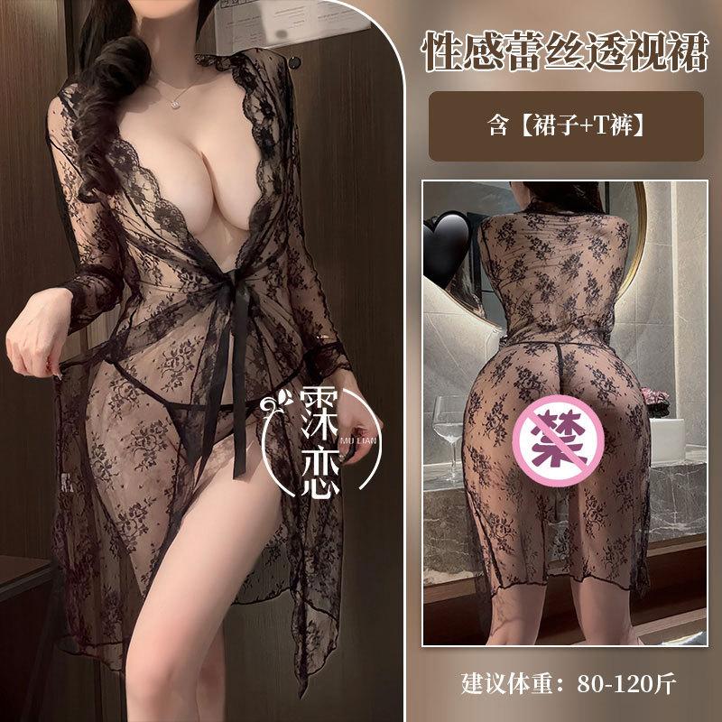 Sexy underwear perspective sexy mesh, hot teasing, free of suspenders