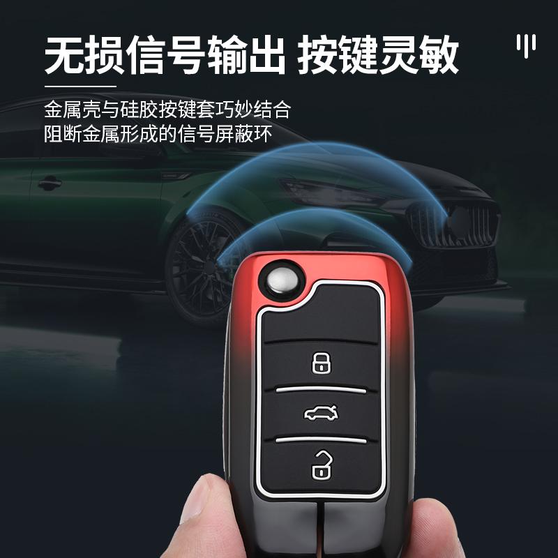 Чехол для автомобильного ключа для Roewe Rx5 Для Mg3 Mg5 Mg6 Mg7 Mg Zs Gt Gs 350 360 750 W5 Защитный корпус Брелок Аксессуары
