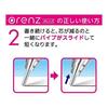 Механический карандаш Pentel Orenz XPP502-B, 0,2 мм, Красный - Механический карандаш с неломающимся стержнем и системой Orenz, диаметр стержня 0,2 мм