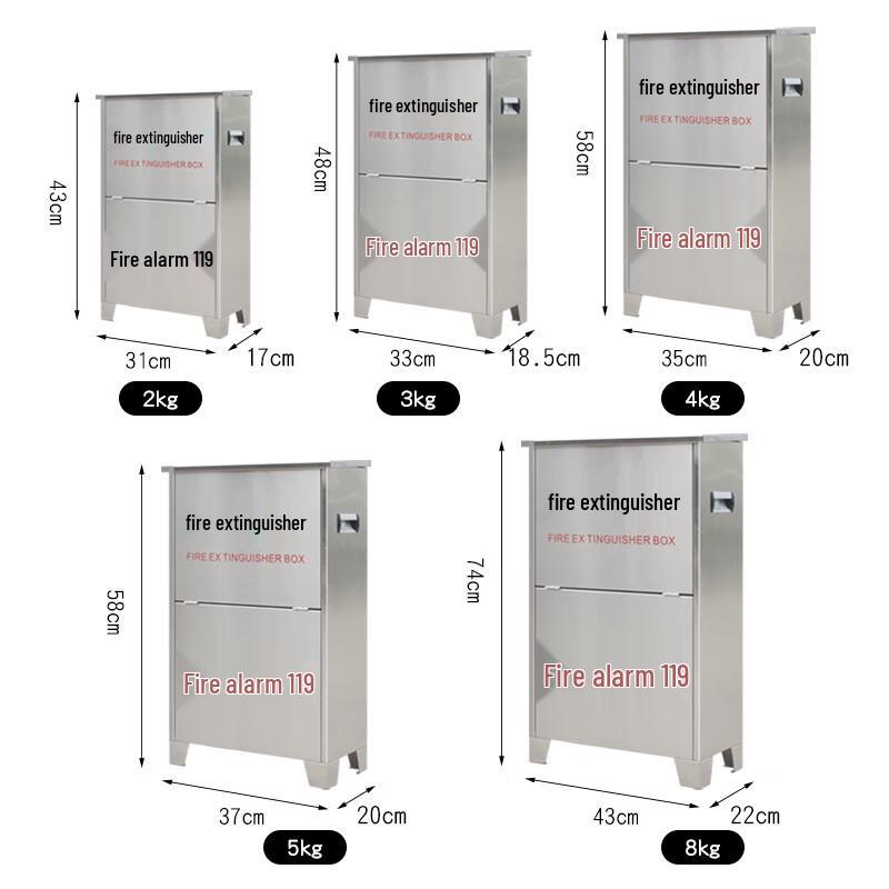 Weibada Fire Extinguisher Cabinets & Equipment