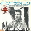 7-дюймовая пластинка FREDDIE HART - Easy Loving / My Hang-up Is You ECR10012 CAPITOL Япония Поп Б/у