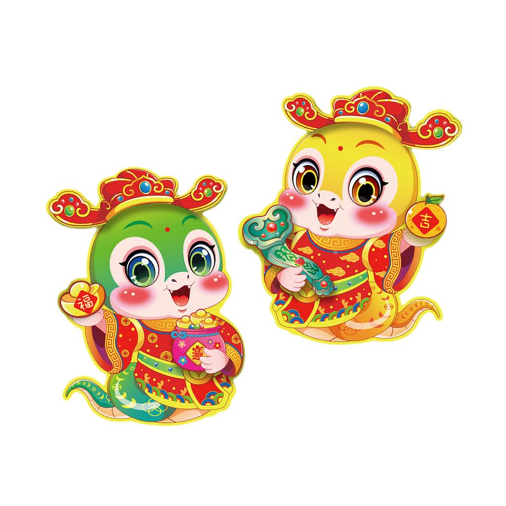 Chinese New Year Snake Character Door Couplets Delicate Snake Year Good Fortunes Door Stickers for Festival Mood