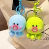 Сжимающий мультяшный осьминог брелок сумка украшение осьминог кукла брелок подарок на день рождения