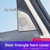 Car A-Pillar Speaker Cover Trim Auto Front A Pillar Audio Speaker Grille Decor Frame Accessories For GWM Ora 5 2025 2026 2027