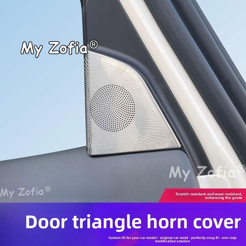 Car A-Pillar Speaker Cover Trim Auto Front A Pillar Audio Speaker Grille Decor Frame Accessories For GWM Ora 5 2025 2026 2027