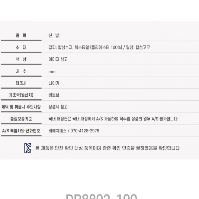 Nike SneakerS Running ShoeS Women S Air Winflo 9 Premium Dr8802 100 P2307