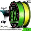 Daiwa 8-жильная супер гладкая леска PE для дальнего заброса