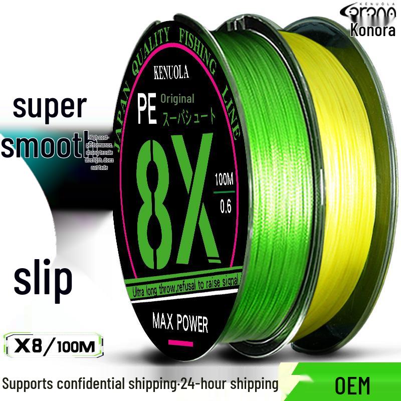 Daiwa 8-жильная супер гладкая леска PE для дальнего заброса