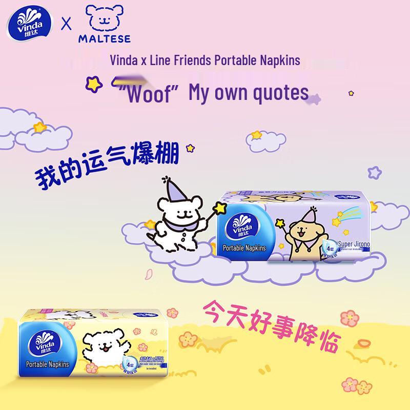 Vinda Ultra-Tough 4-Ply Travel Facial Tissues 10-Pack