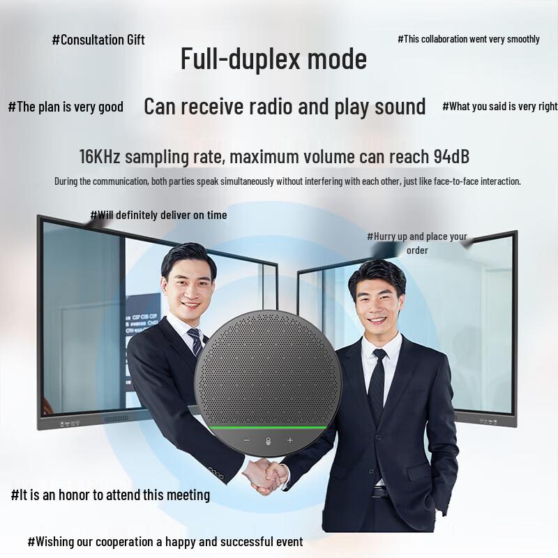 Hongshiddao Video Conference Omnidirectional Microphone (CN version)