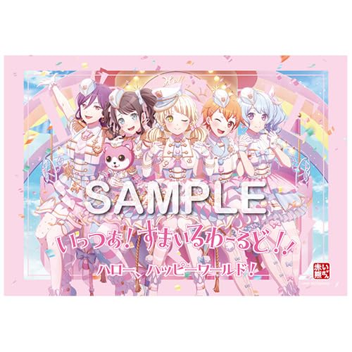 [Special Original] [First Press] Itza! Smile World!! [Regular Edition] CD Hello, Happy World! Red Bear Limited Bonus: L-size Bromide