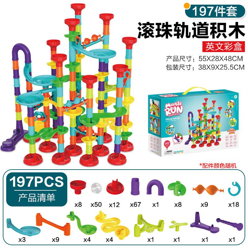 Variety Of Ejection Track Ball Slide Building Block Three-Dimensional Labyrinth Pipe Assembly Children'S Early Education Toys
