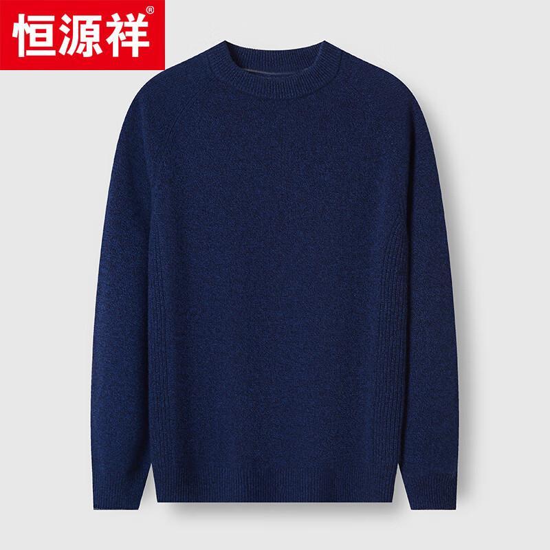 Hengyuanxiang Men's Thick Cashmere Round Neck Sweater