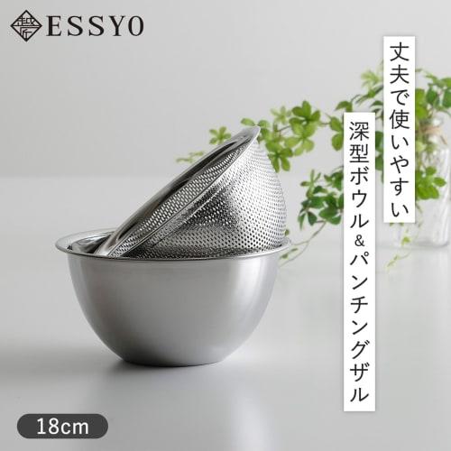 Shimomura Kihan Etsusho Deep and Easy-to-Use Bowl & Colander, 18cm [Made in Japan], Non-Clogging, Perforated Colander, Easy to Mix, Drain Vegetables,