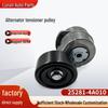 Шкив натяжителя ремня двигателя Hyundai 25281-4A010