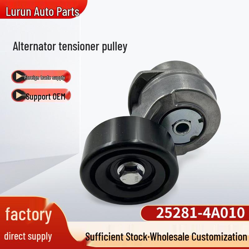 Шкив натяжителя ремня двигателя Hyundai 25281-4A010