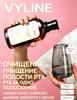 Премиальный продукт для ирригатора, высококачественный ополаскиватель против кариеса, объемом 250 мл
