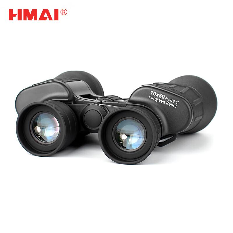 HMaI D Series 10x50 High Definition Binoculars