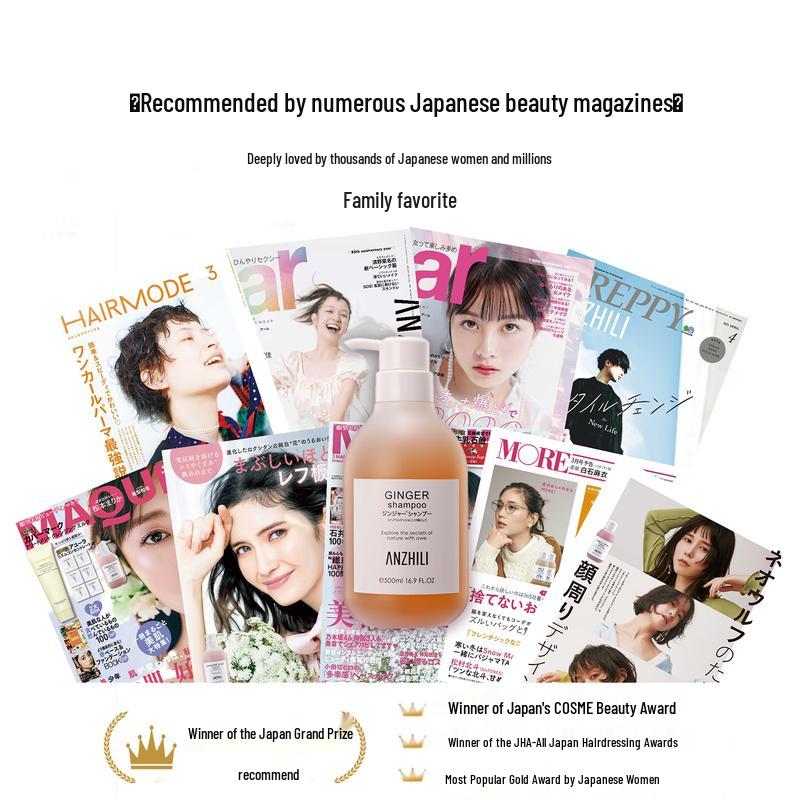 Японский импортный шампунь для волос AnZhili 500 мл