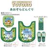 Senko My Neighbor Totoro Blue Sky Acorn Toilet Mat Long Length 78 X 60cm Green Totoro Made In Japan Antibacterial and Odor Resistant 34756 Approx.