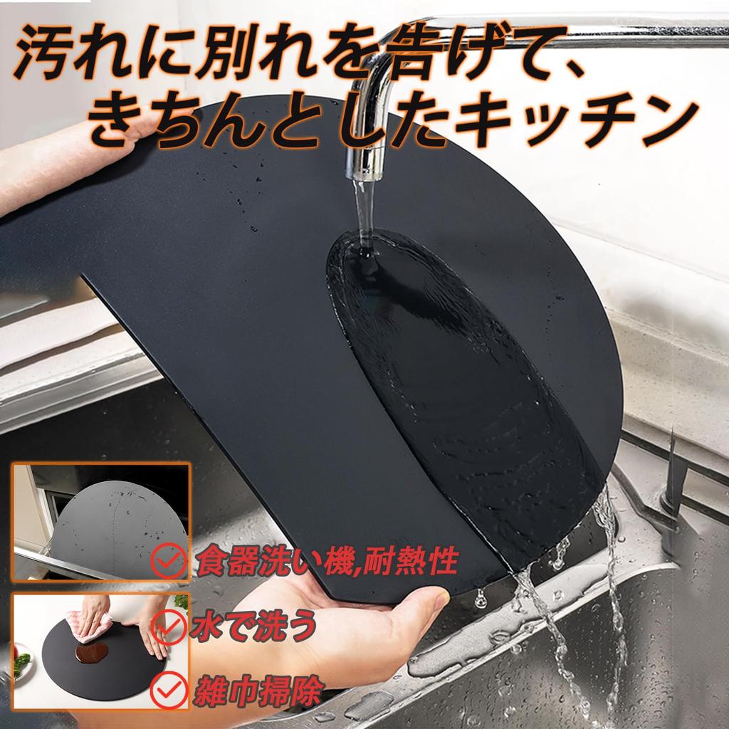 ДождьСолнце Разделочная Посудомоечная машина Круглая Жара и Низкая температура Стильная и Царапины Круглая Походная доска, Черный, Антибактериальная, Безопасная, Доска, Прочная,