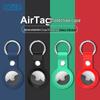 Силиконовый защитный чехол для Apple AirTag