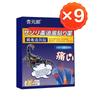 Боль в ягодицах и обезболивающий пластырь, Подходит при боли в ногах, онемении ног, слабости нижних конечностей