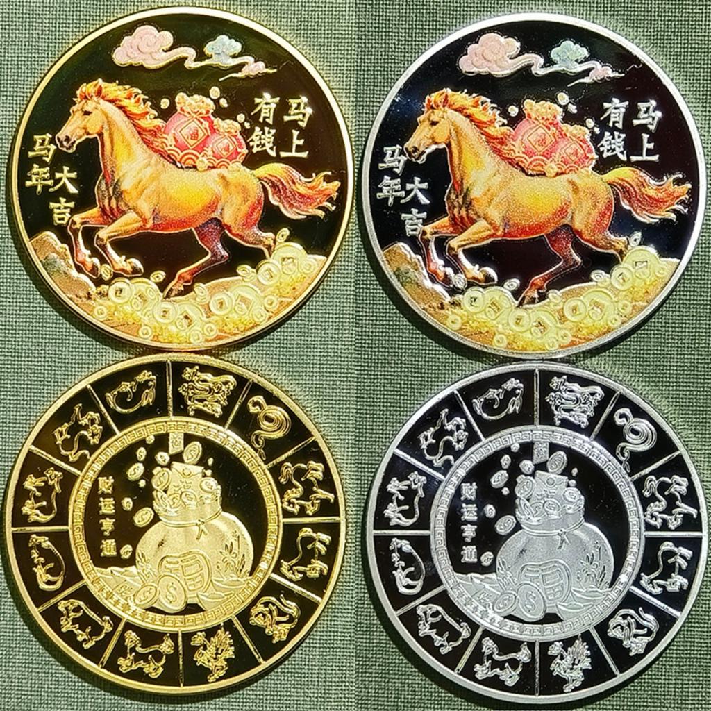 1/2Pcs Metal Lucky Collection Coin 2026 Horse Year Souvenir Coins Mascot Zodiac Horse Commemorative Coin New Year Event Gift