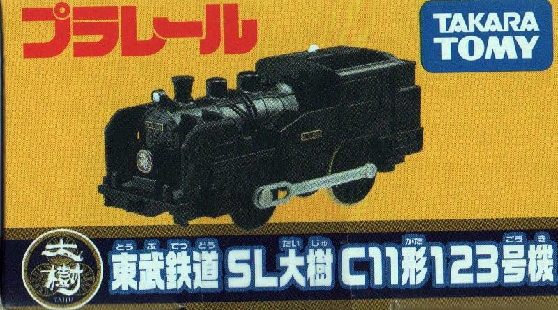 Takara Tomy Plarail Tobu Railway SL Taiju C11 Type 123 (Passenger Car Blue)