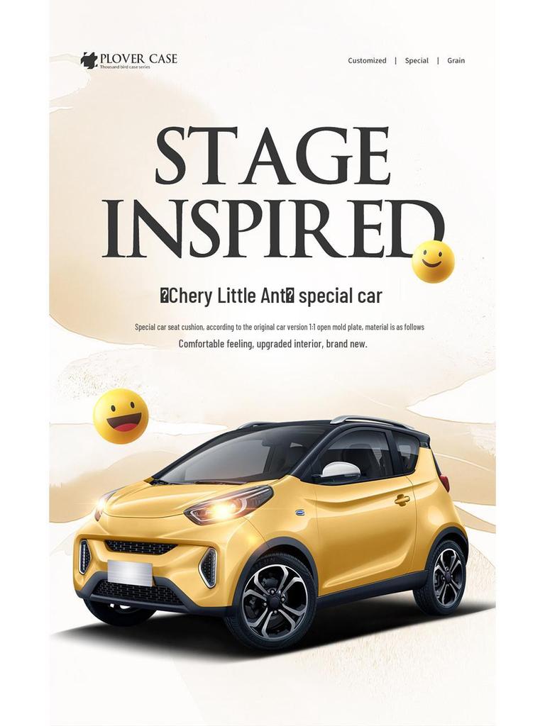 Чехол на сиденье из льна для электромобиля Chery eQ1, Полный обхват, Всесезонный