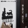 X neko design Настенная вешалка с двумя 6 крючками для ключей A-ITEM Кошки, Крючки, Настенное хранение, (черный)