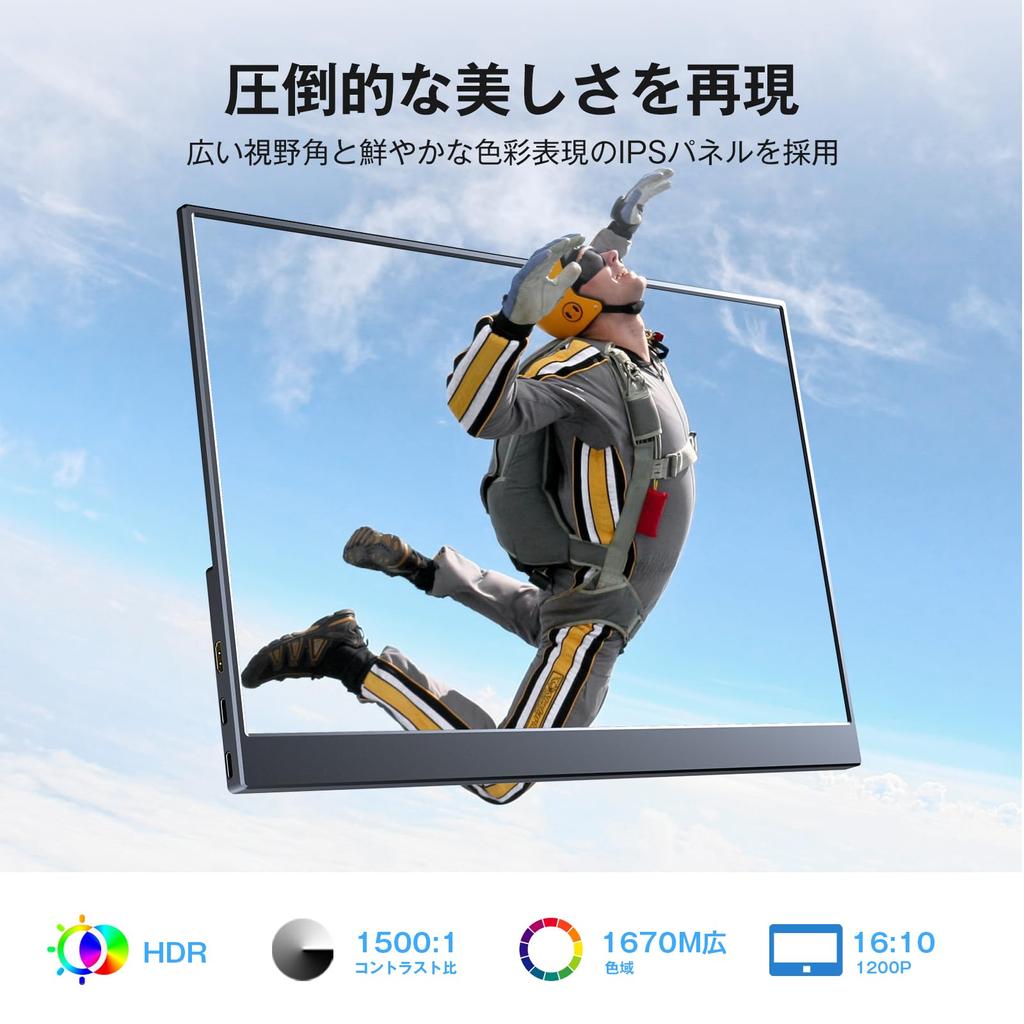 KEEPTIME Mobile Monitor 14 Inch Ultra Thin Ultra Light Mobile Display 1200P Resolution High Brightness sRGB Wide Color Gamut Narrow Frame Portable