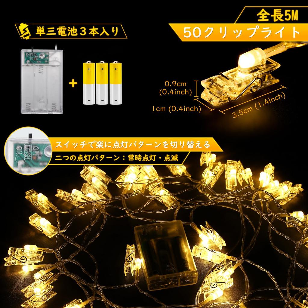 LIHAO Photo Clip Photo Decoration Light 5M 50 Bulbs Birthday Light Wall Hanging Photo Art Collage Memo Clip LED String Light Decoration Decoration