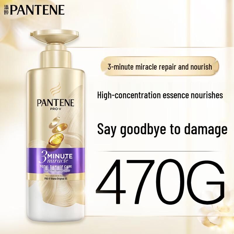 Pantene 3-Minute Miracle Shampoo