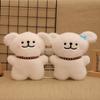 Boutique Plush Toy Grab Machine Doll Line Puppy Plush Doll Children's Gift Wedding Sprinkler Doll