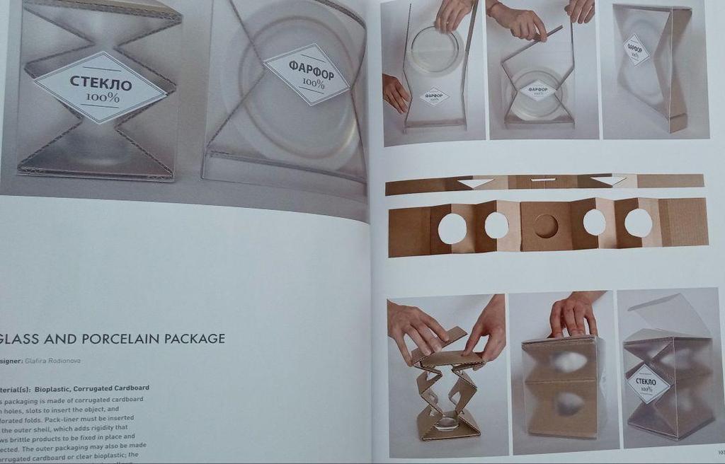 [USED] PACKAGING MATERIALS Books