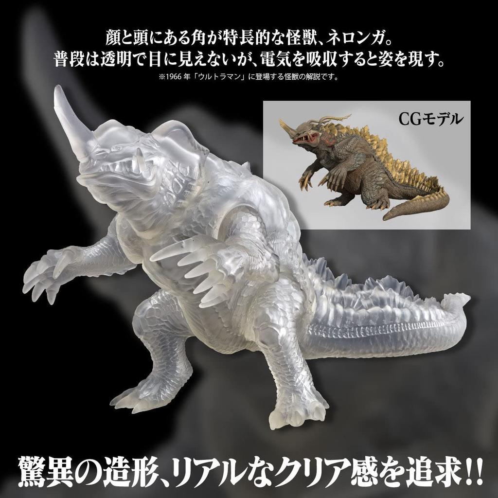 Shin Ultraman Movie Monster Series Neronga (Clear ver.) (BANDAI TOYS SHOP Exclusive)