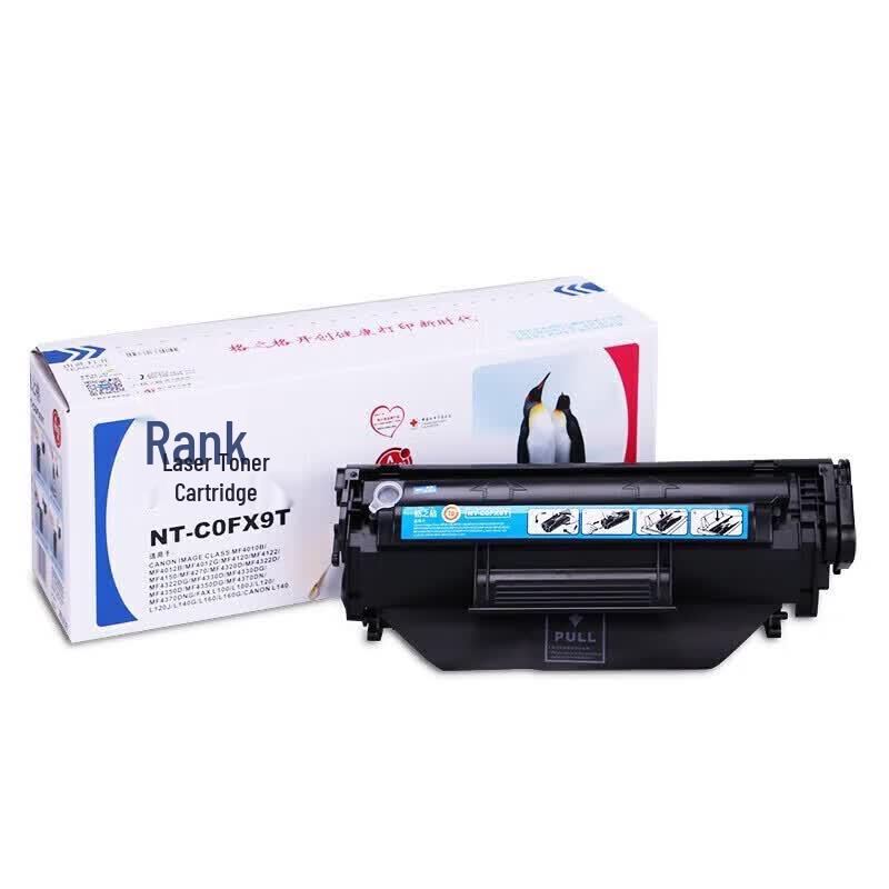 Совместимый картридж GeZhige C0FX9T для Canon серии FX-9