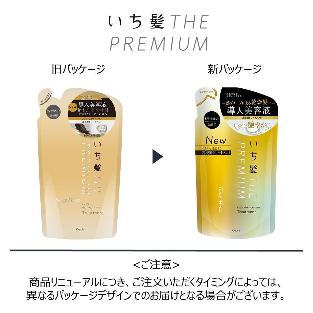 Ichikami THE PREMIUM Extra Damage Care Introducing Serum In Treatment Refill 340g Conditioner Hair Care [Shiny Moist] Men's Women's