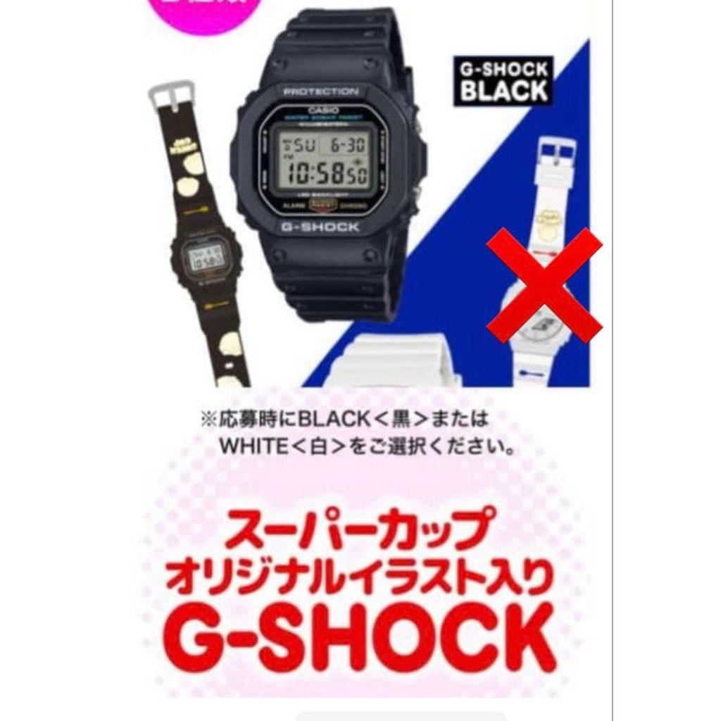 Used Meiji Essel Super Cup G-SHOCK Black