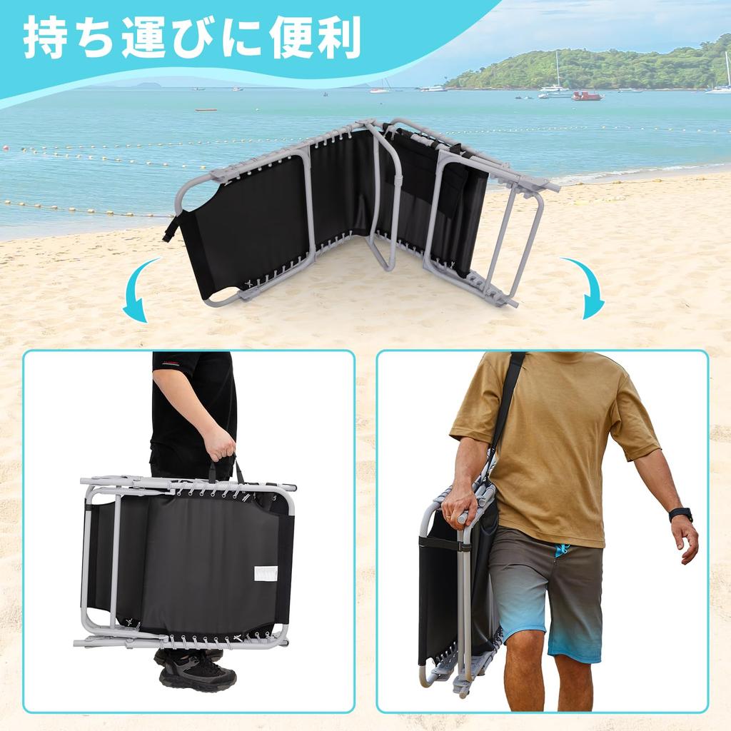 WEJOY 5-уровневое регулируемое кресло-откидная кровать для улицы, складная походная раскладушка, отлично подходит для сна, вместимость, удобное кресло для отдыха с бортиком