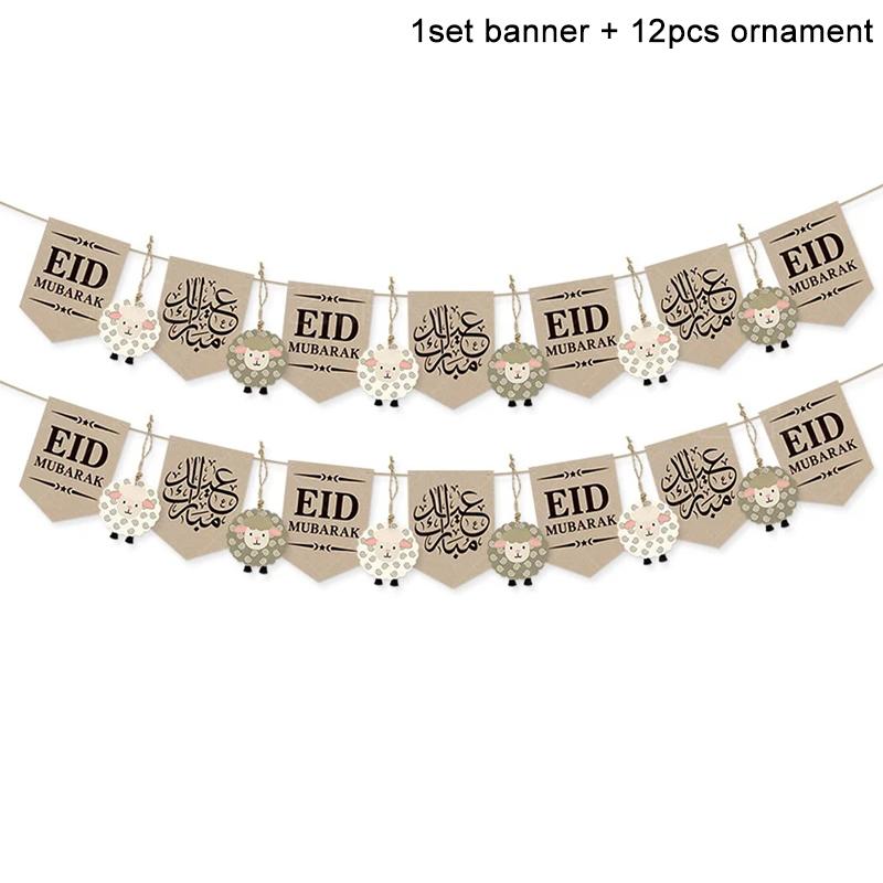 2024 EID Мубарак бумажный баннер гирлянда исламский мусульманский фестиваль праздничные атрибуты Рамадан Карим домашнее украшение подарки на праздник