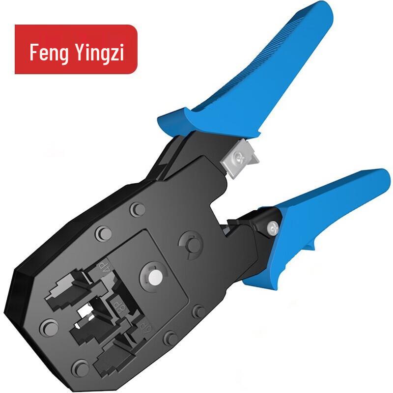 Сетевые обжимные инструменты Fengyingzi