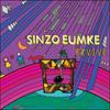 Sinzo Eumke 3-й альбом - Rivive