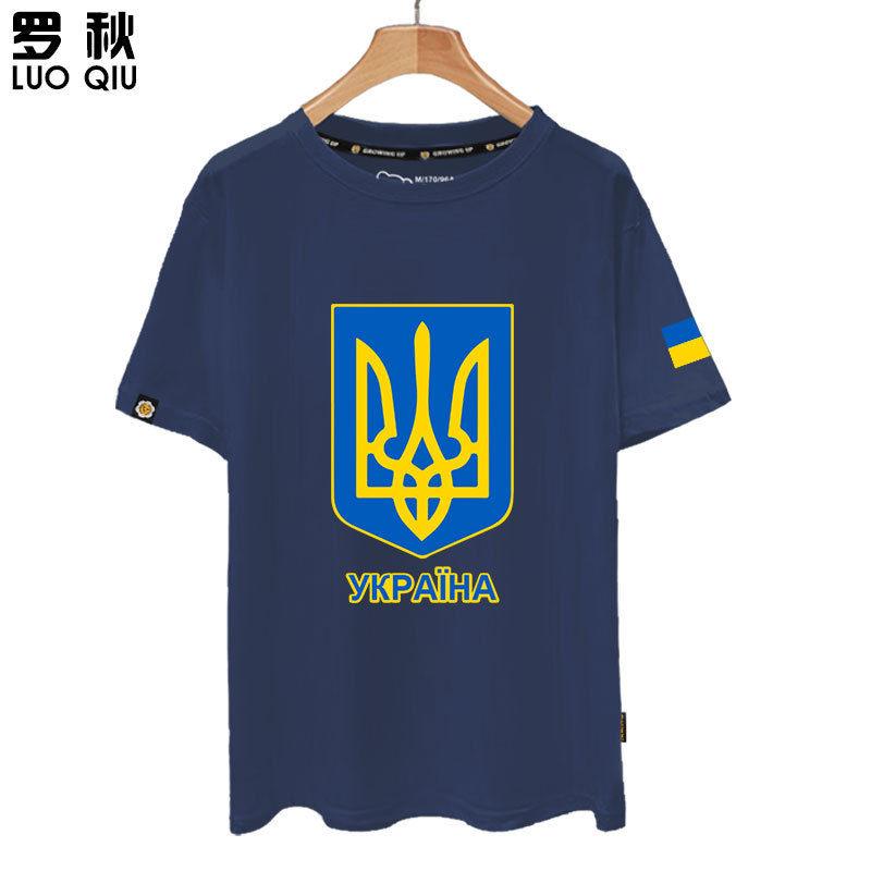 Украина Украина карта страны флаг национальной сборной футболка с короткими рукавами для мужчин и женщин из чистого хлопка с половиной рукавов
