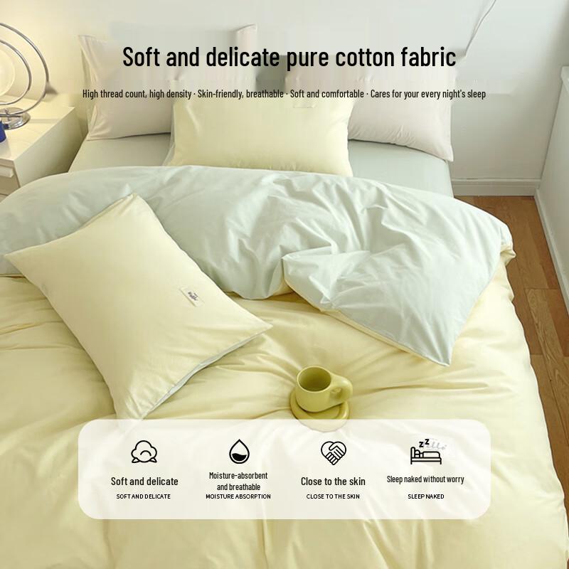 Hongdou Pure Cotton Bedding 4-Piece Set